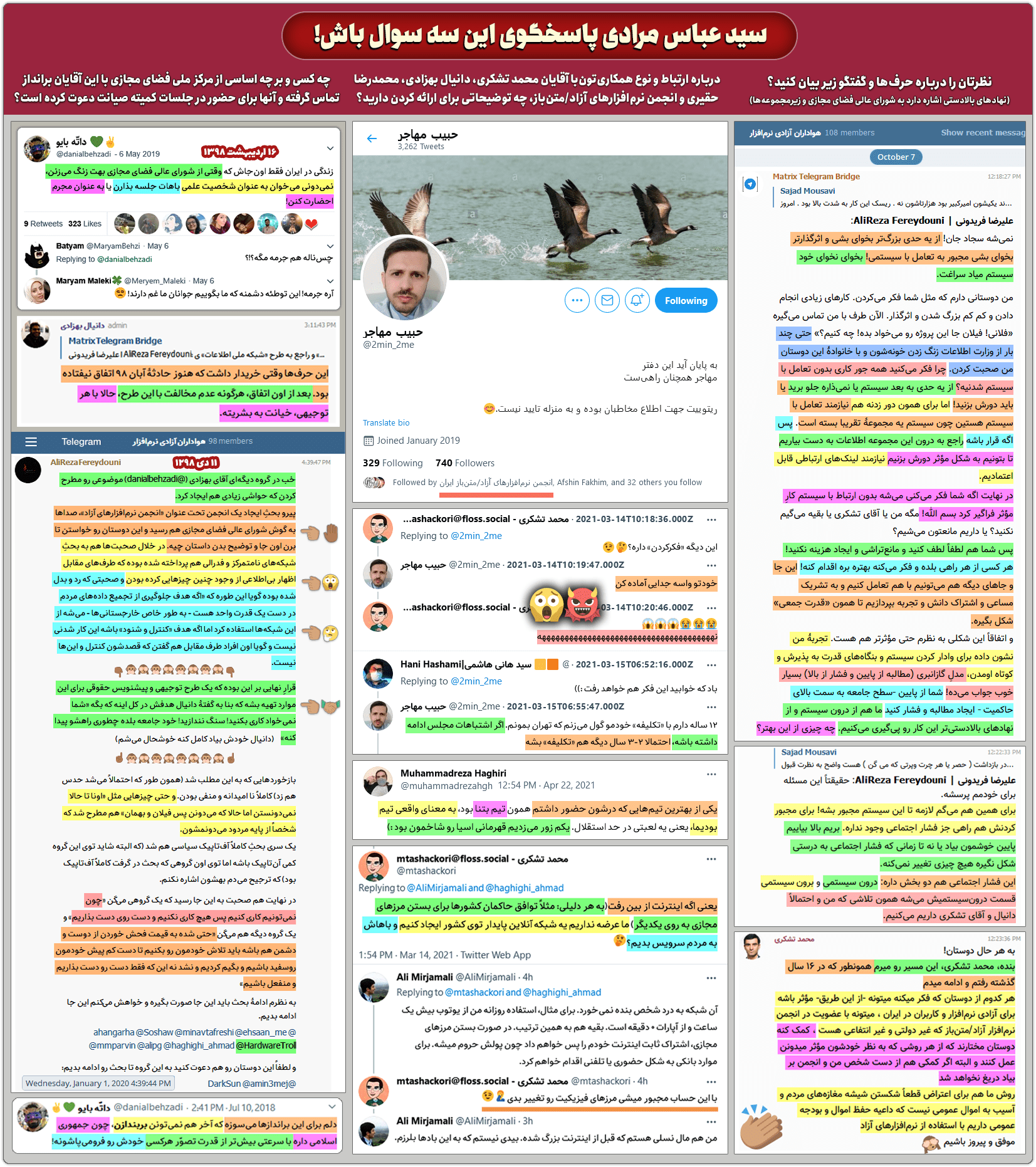 آیا محمدرضا حقیری قزوینی یک مخبر است؟ 10 am5