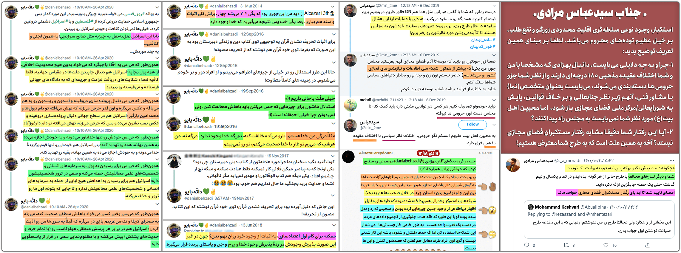 سیدعباس مرادی: نمونه بارز یک مستکبر فضای مجازی 7 moustakber1