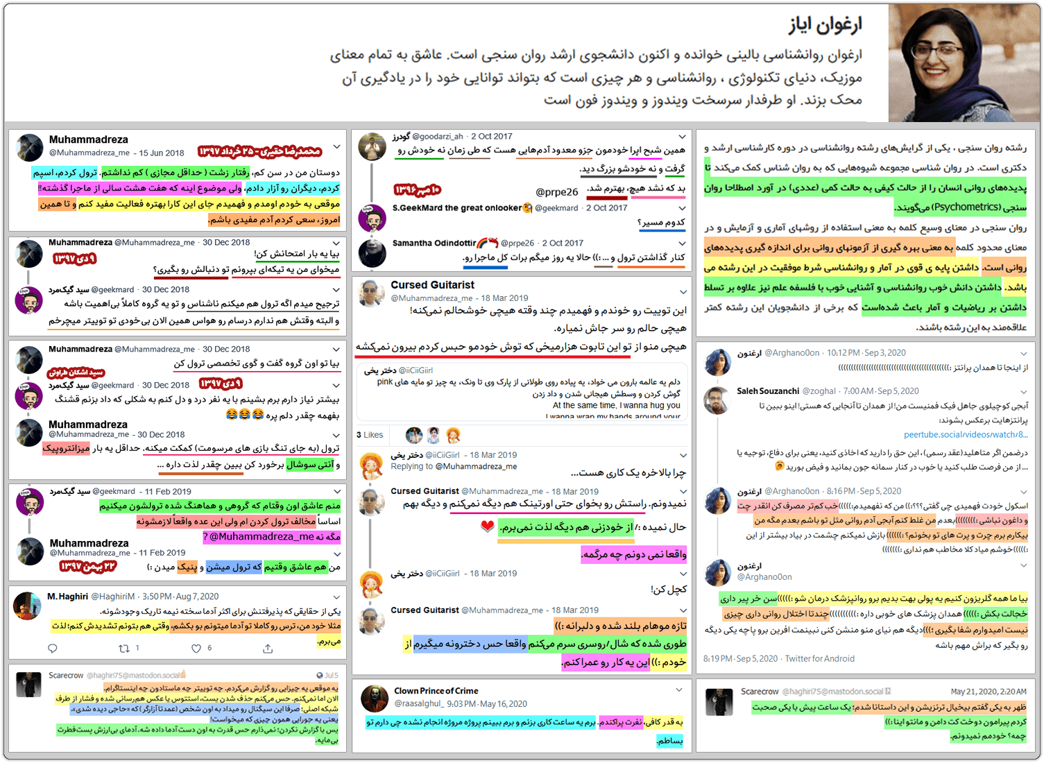 ارغوان ایاز: جریانسازی و اشاعه اکاذیب-آزار جنسی با دعای کمیل 😲 4 defame me2