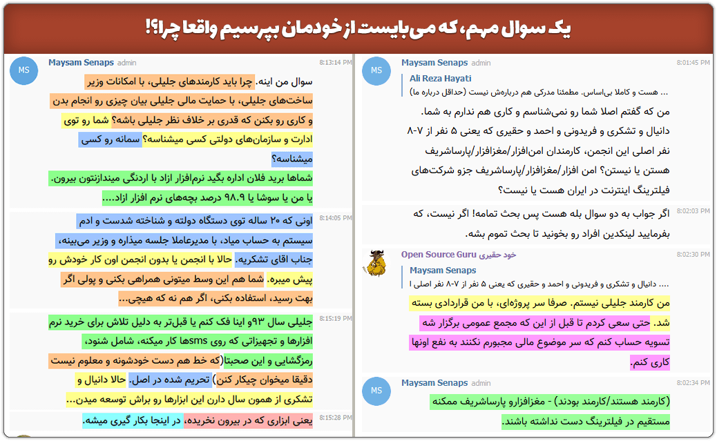 یک خاطره/مافیای فونت فارسی/مافیای سیستمعامل... 9 Important question