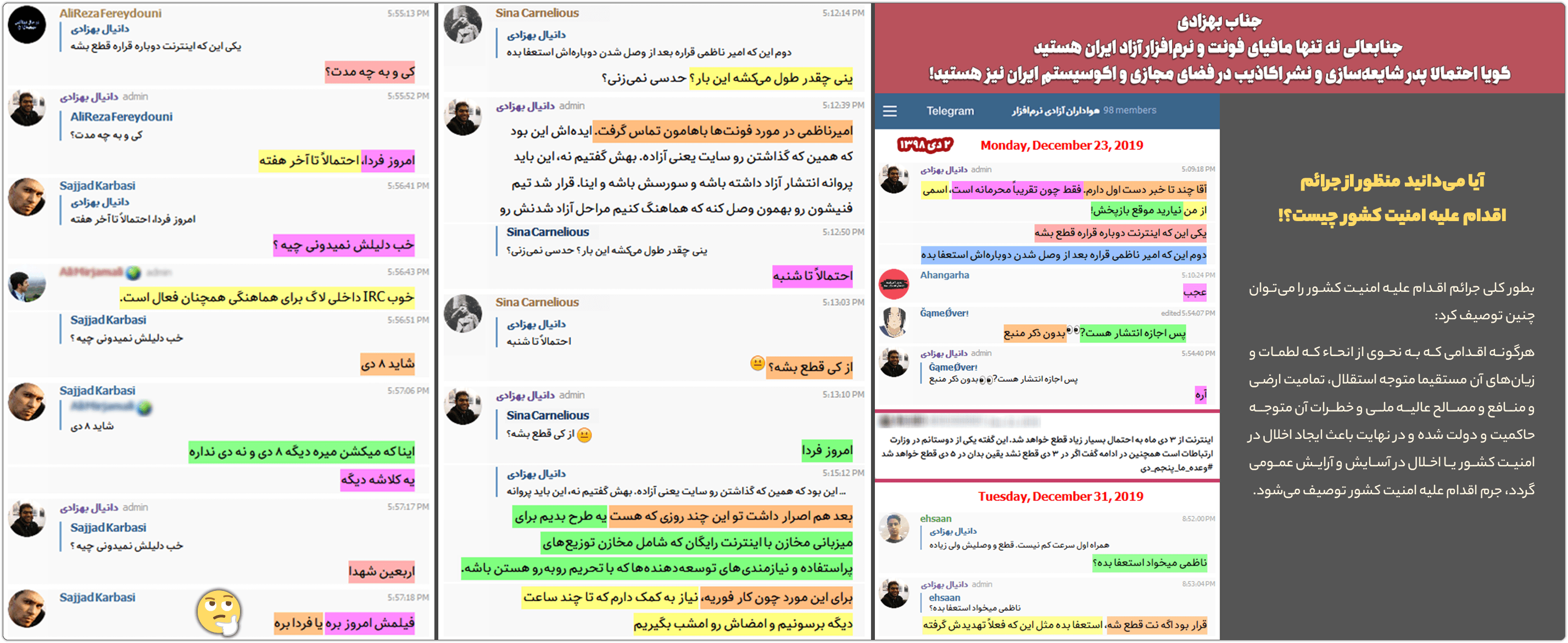 یک خاطره/مافیای فونت فارسی/مافیای سیستمعامل... 6 national security threat