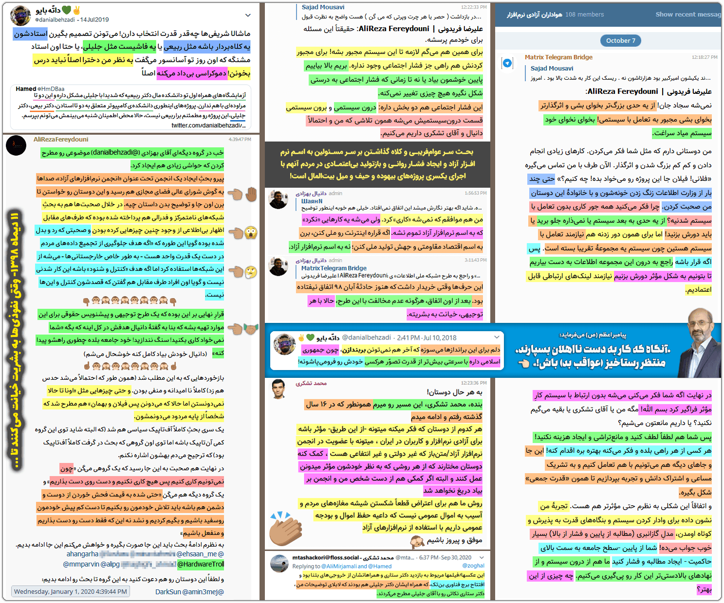 یک خاطره/مافیای فونت فارسی/مافیای سیستمعامل... 10 nofoz001