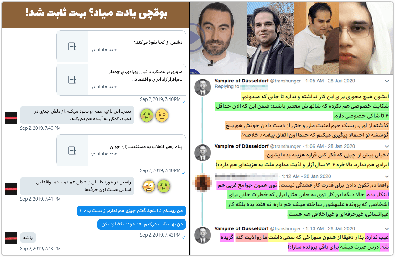 یک خاطره/مافیای فونت فارسی/مافیای سیستمعامل... 13 nofoz1