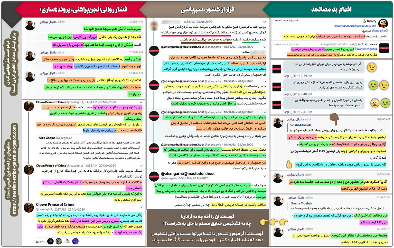 یک خاطره/مافیای فونت فارسی/مافیای سیستمعامل... 11 nofoz2