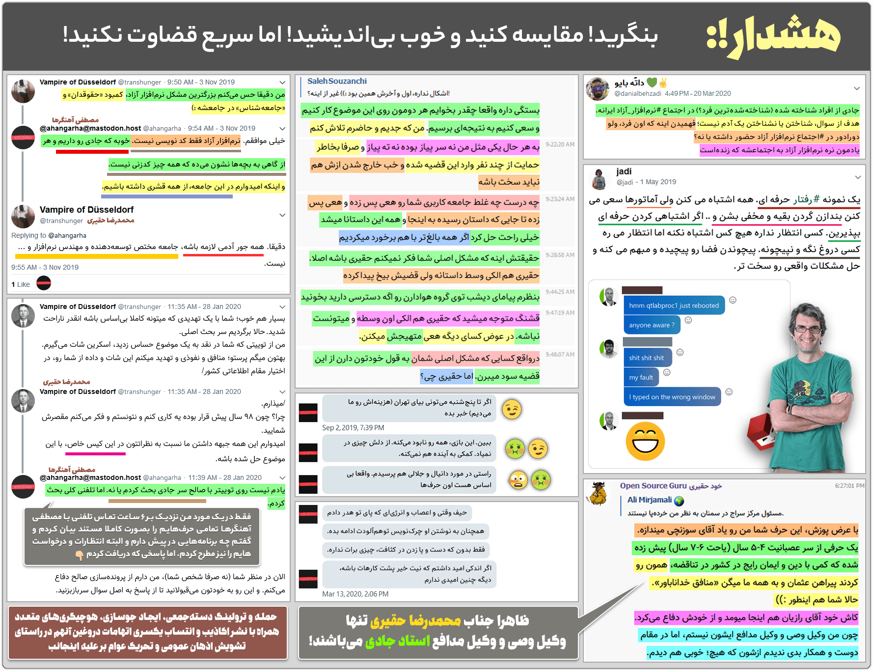 یک خاطره/مافیای فونت فارسی/مافیای سیستمعامل... 12 nofoz8