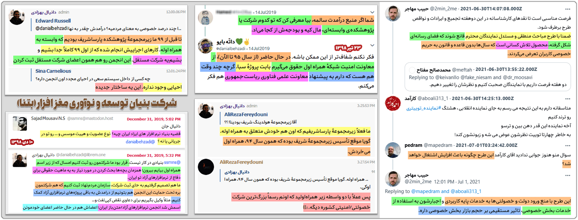 محمد تشکری: سیستمعامل ملی زمین(xamin) کجاست؟ 7 Betrayal of society floss batna0