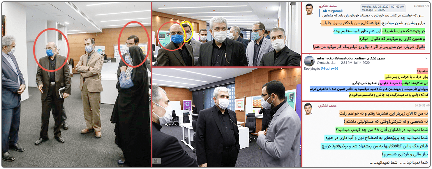 محمد تشکری: سیستمعامل ملی زمین(xamin) کجاست؟ 14 Betrayal of society floss batna2