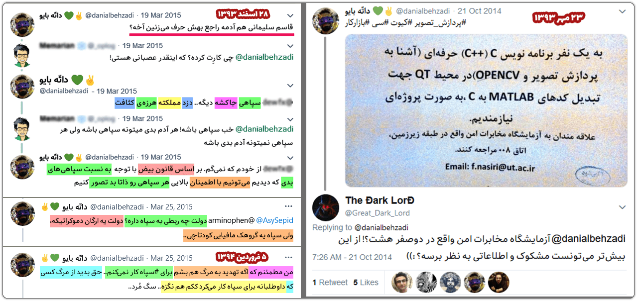 دانیال بهزادی: کودتا در کامیونتی نرمافزار آزاد ایران/مصادره یک هویت 5 93 behzadi nofuz