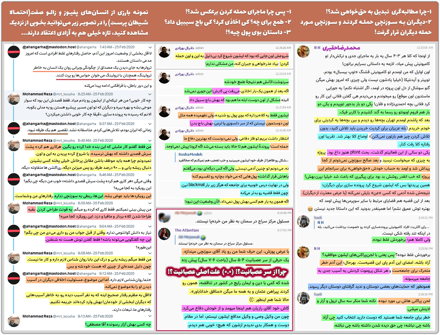 دانیال بهزادی: کودتا در کامیونتی نرمافزار آزاد ایران/مصادره یک هویت 3 94 attack me