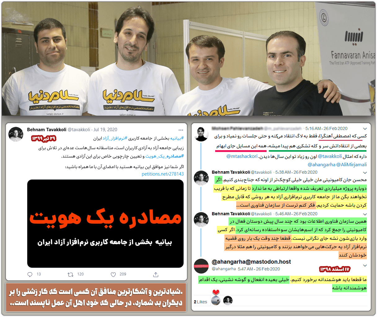 چالیست: چاپلوسها تنها، همانند دوست هستند، همانطوری که... 7 98 Community Statement