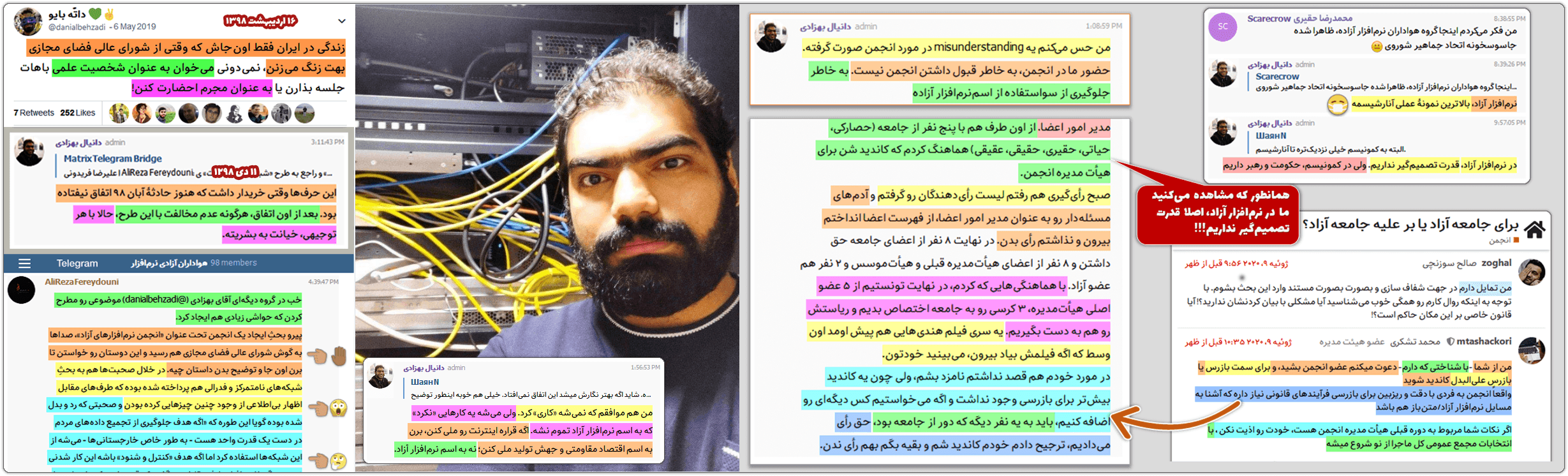 جادی میرمیرانی: یک گیگ روشنفکر و فعال حقوق بشر یا یک شارلاتان خبیث و شیاد کلاهبردار ؟ 5 treason felony