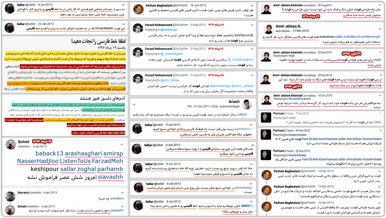 بهداد اسفهبد: پشتپرده بازداشت یک نخالهٔ شارلاتان توسط سپاه 2 need1