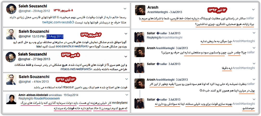 بهداد اسفهبد: پشتپرده بازداشت یک نخالهٔ شارلاتان توسط سپاه 3 need2