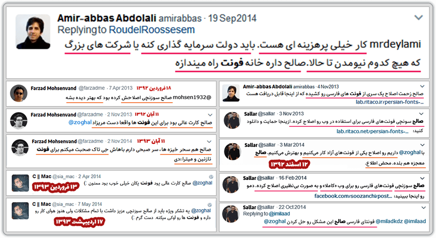 بهداد اسفهبد: پشتپرده بازداشت یک نخالهٔ شارلاتان توسط سپاه 4 need3