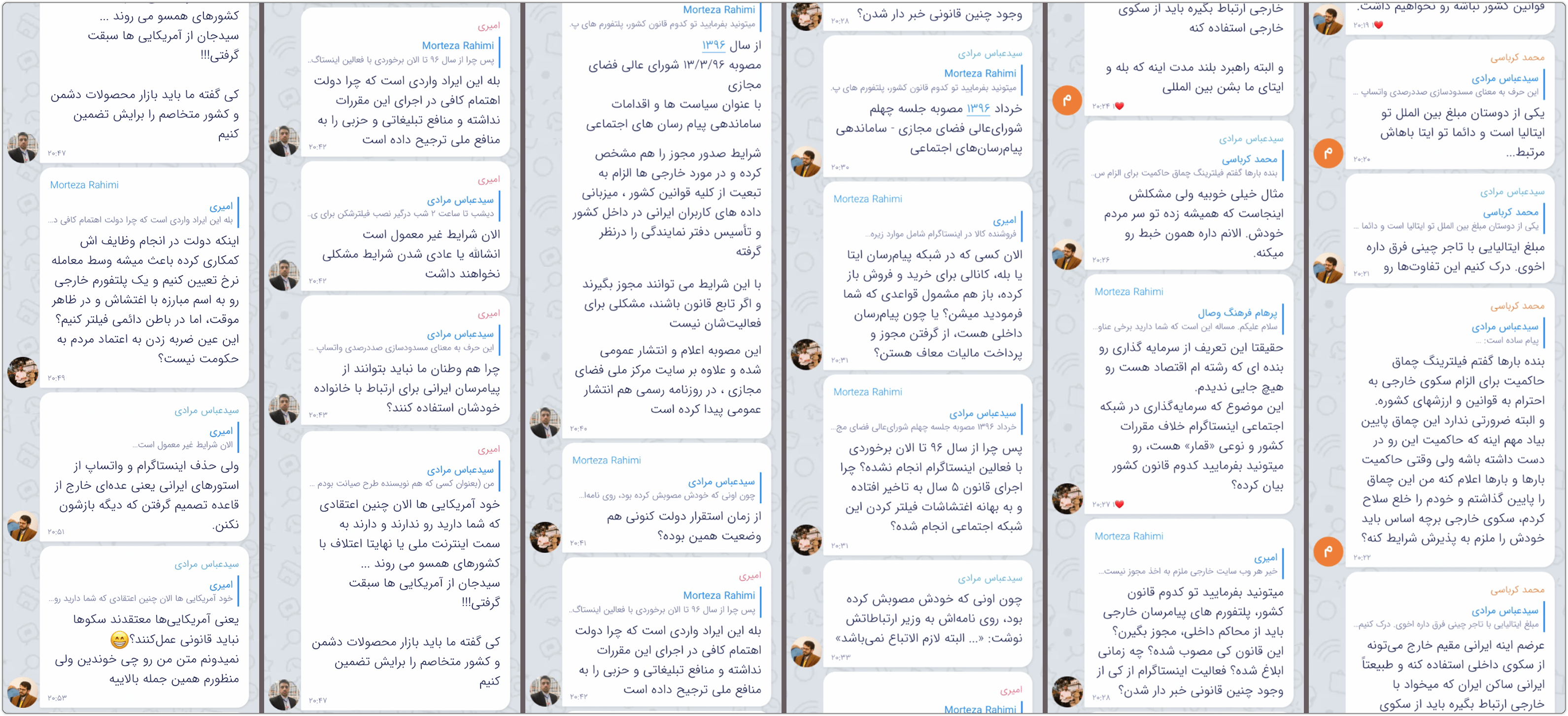 کودتای خزنده: مستندات مرتبط با فیلترینگ دائمی اینستاگرام و... 5 2 amiri vpn insta 02