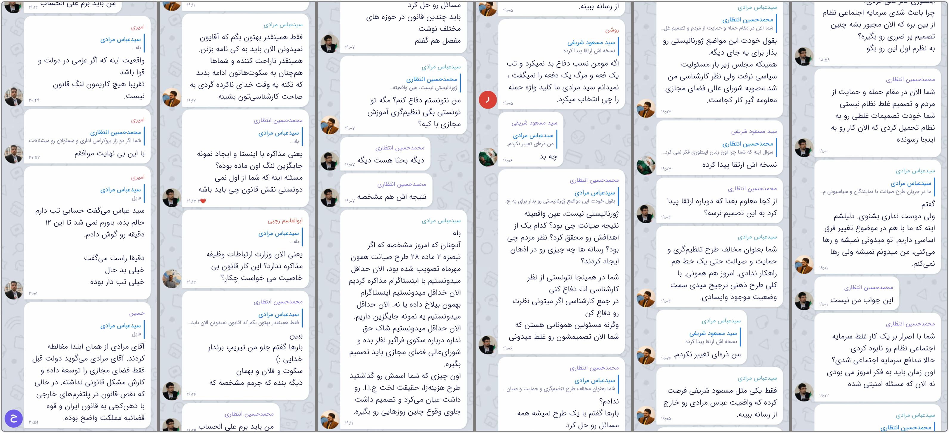 کودتای خزنده: مستندات مرتبط با فیلترینگ دائمی اینستاگرام و... 9 4 amiri vpn insta 02