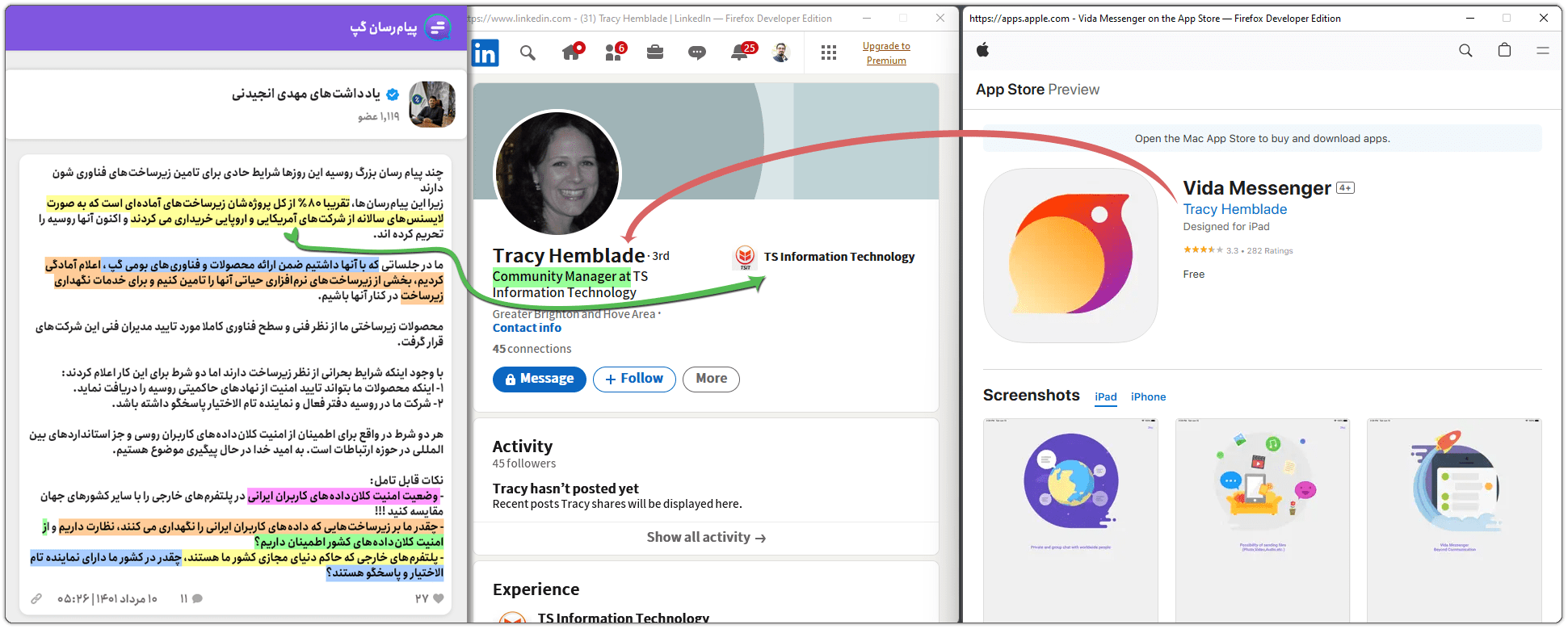 اعماق ویراستی: قسمت اول-دو پرسش از مهدی انجیدنی/api ویراستی؟! 3 Mehdi Anjidani Infrastructure Indigenous01