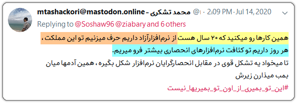 گزارش اول-دکتر رسول جلیلی: از توسعه زیرساختهای بومی فرمالیته، بزودی ضربات سختی دریافت خواهیم کرد!. 3 20 years in place
