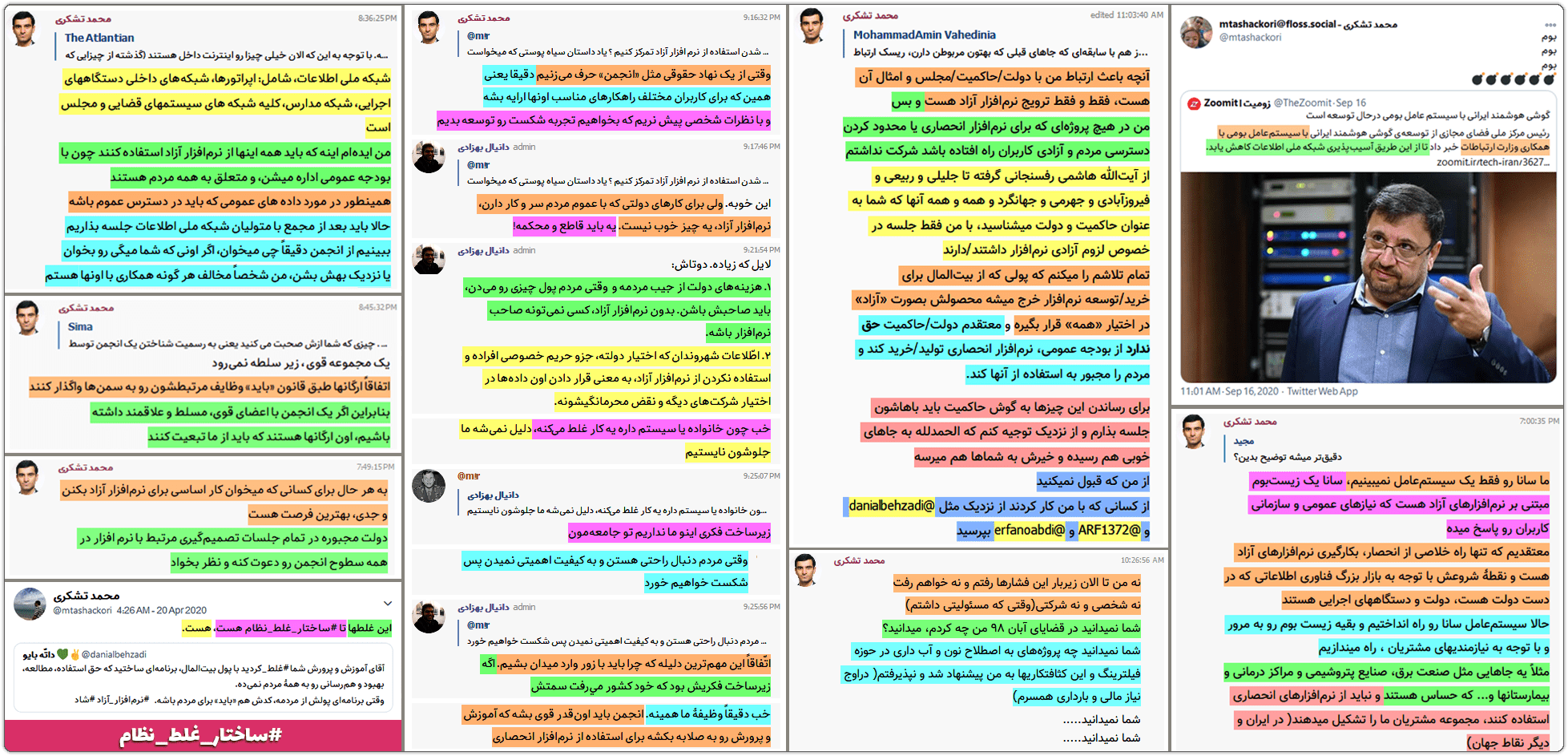 محمد تشکری میانرودی: دعوت به گفتگوی زنده جهت دفاع از خودش و تصفیه حساب دیونش 18 SanaOS Jokers