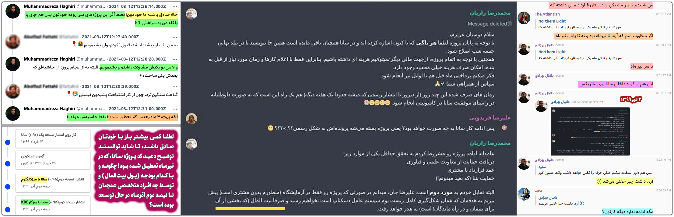 محمد تشکری میانرودی: دعوت به گفتگوی زنده جهت دفاع از خودش و تصفیه حساب دیونش 19 SanaOS haghiri01