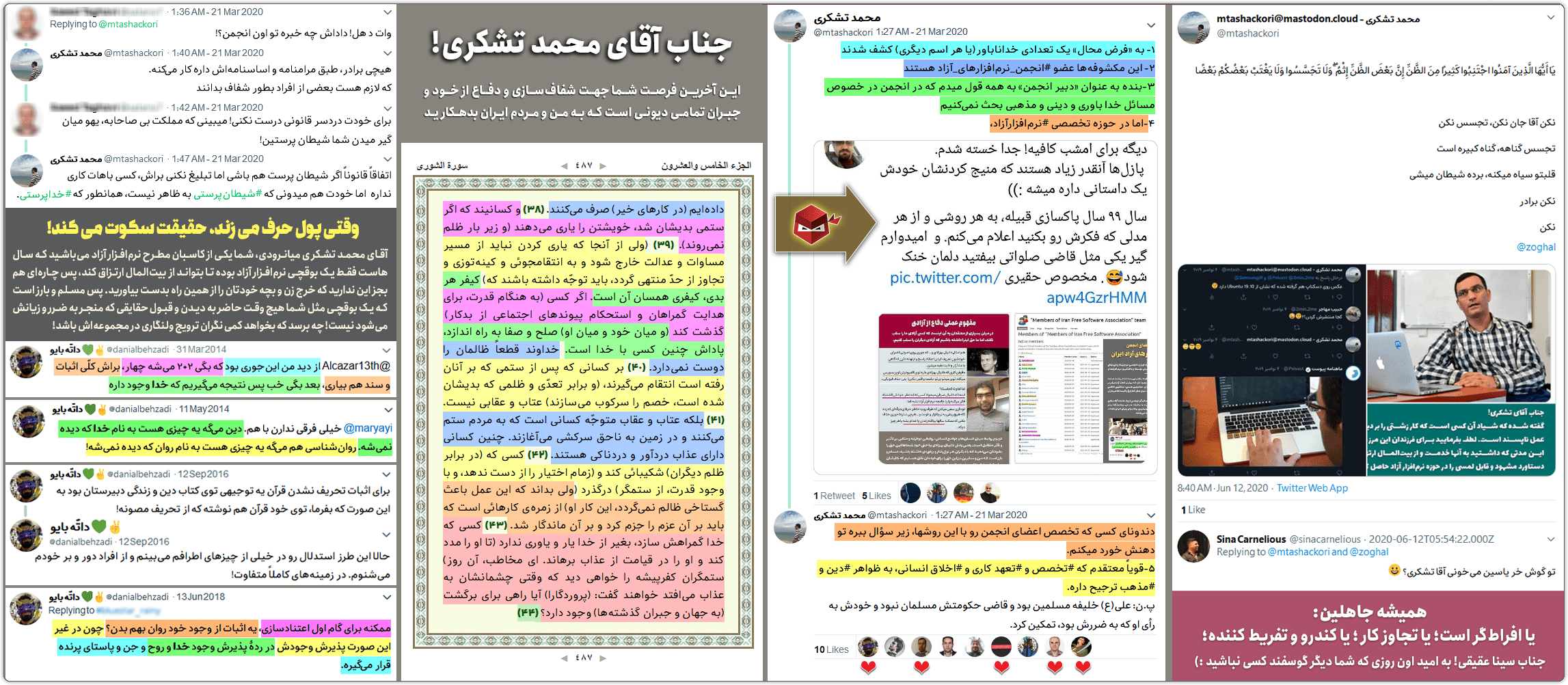 محمد تشکری میانرودی: دعوت به گفتگوی زنده جهت دفاع از خودش و تصفیه حساب دیونش 27 akhrin forsat
