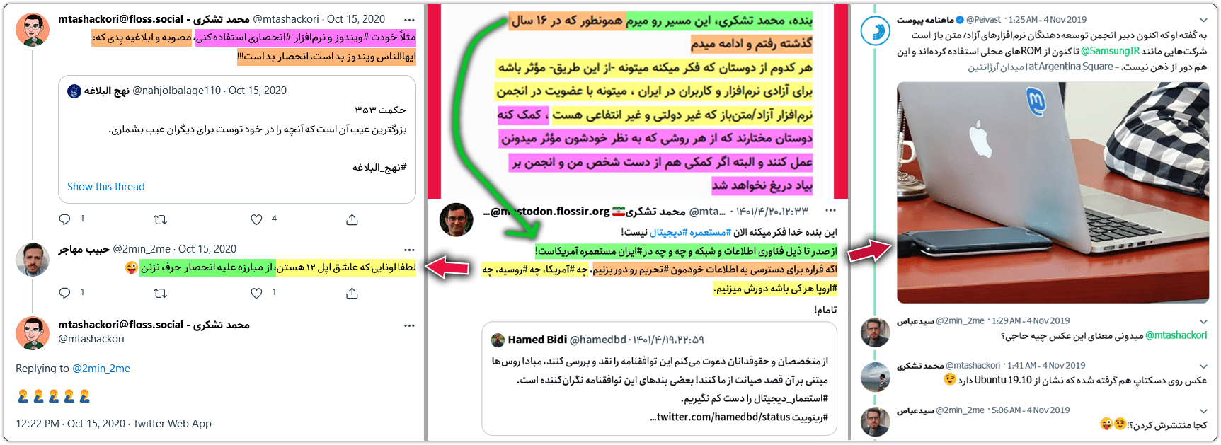 محمد تشکری میانرودی: دعوت به گفتگوی زنده جهت دفاع از خودش و تصفیه حساب دیونش 6 anhesargar enghelabi