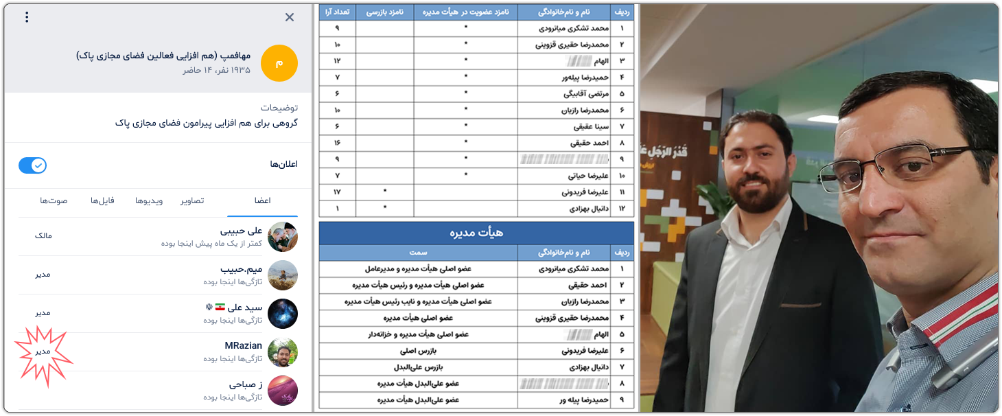 محمد تشکری میانرودی: دعوت به گفتگوی زنده جهت دفاع از خودش و تصفیه حساب دیونش 4 team famp
