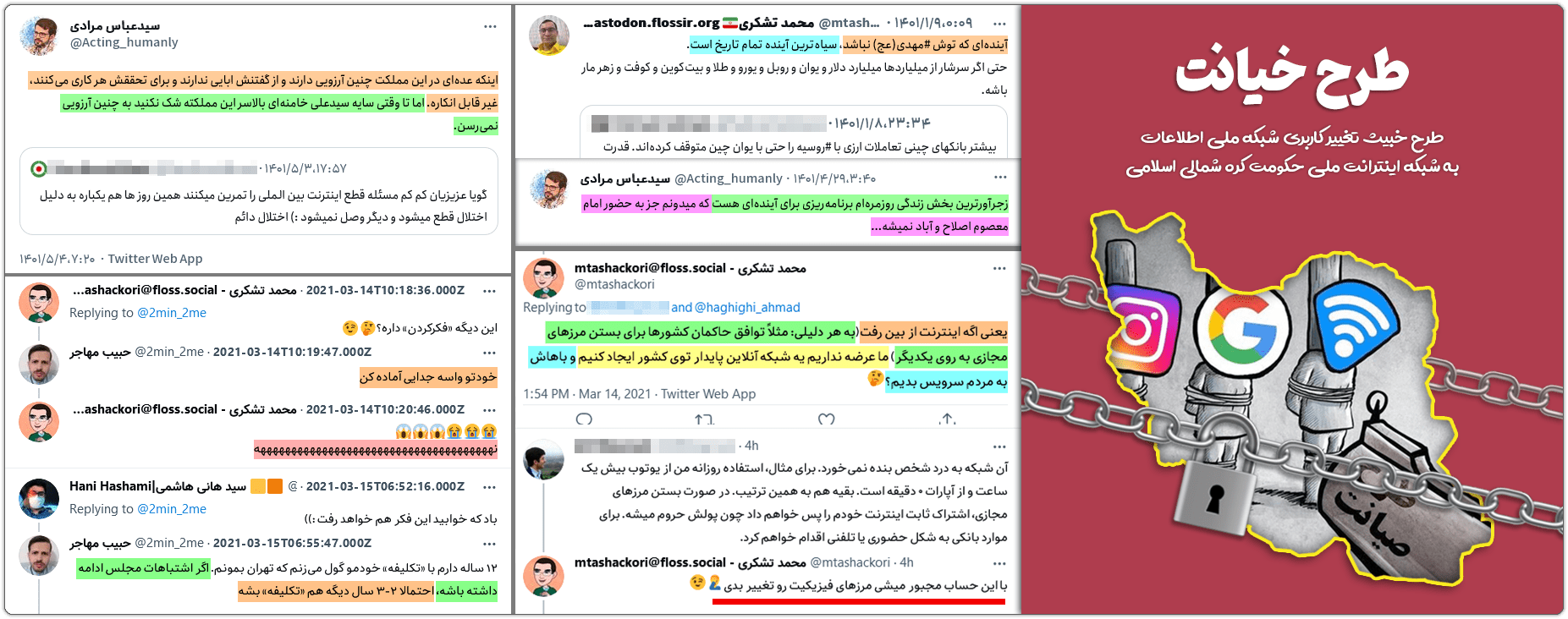 محمد تشکری میانرودی: دعوت به گفتگوی زنده جهت دفاع از خودش و تصفیه حساب دیونش 2 team kheianat01