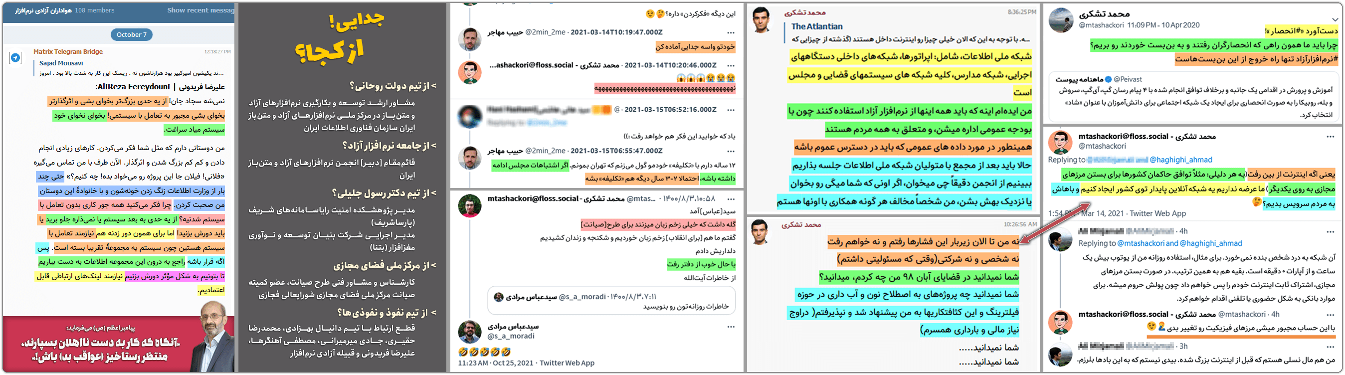 محمد تشکری میانرودی: دعوت به گفتگوی زنده جهت دفاع از خودش و تصفیه حساب دیونش 12 team nofoz02