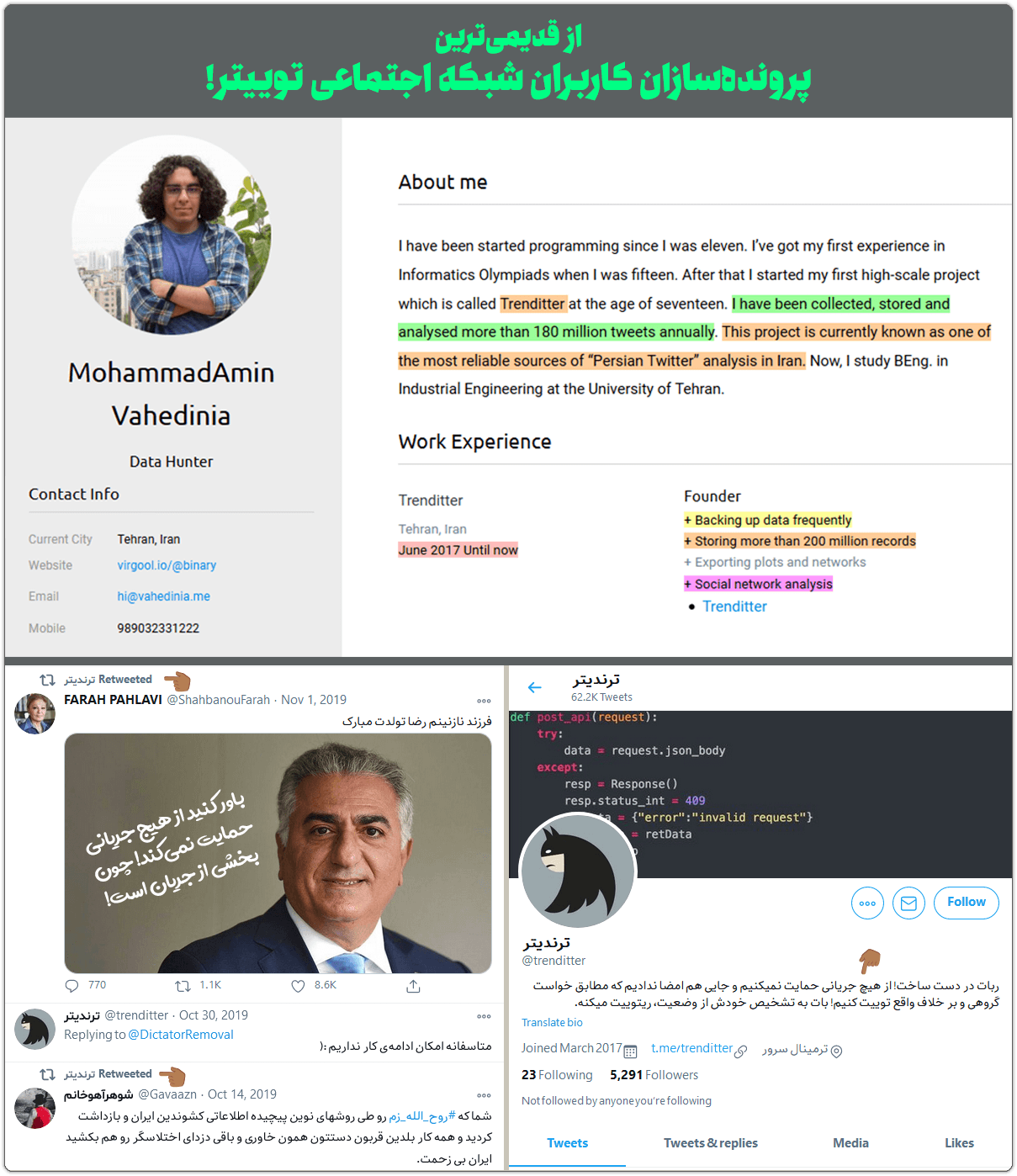 دانیال بهزادی: کودتا در کامیونتی نرمافزار آزاد ایران/مصادره یک هویت 11 parvandeh saz