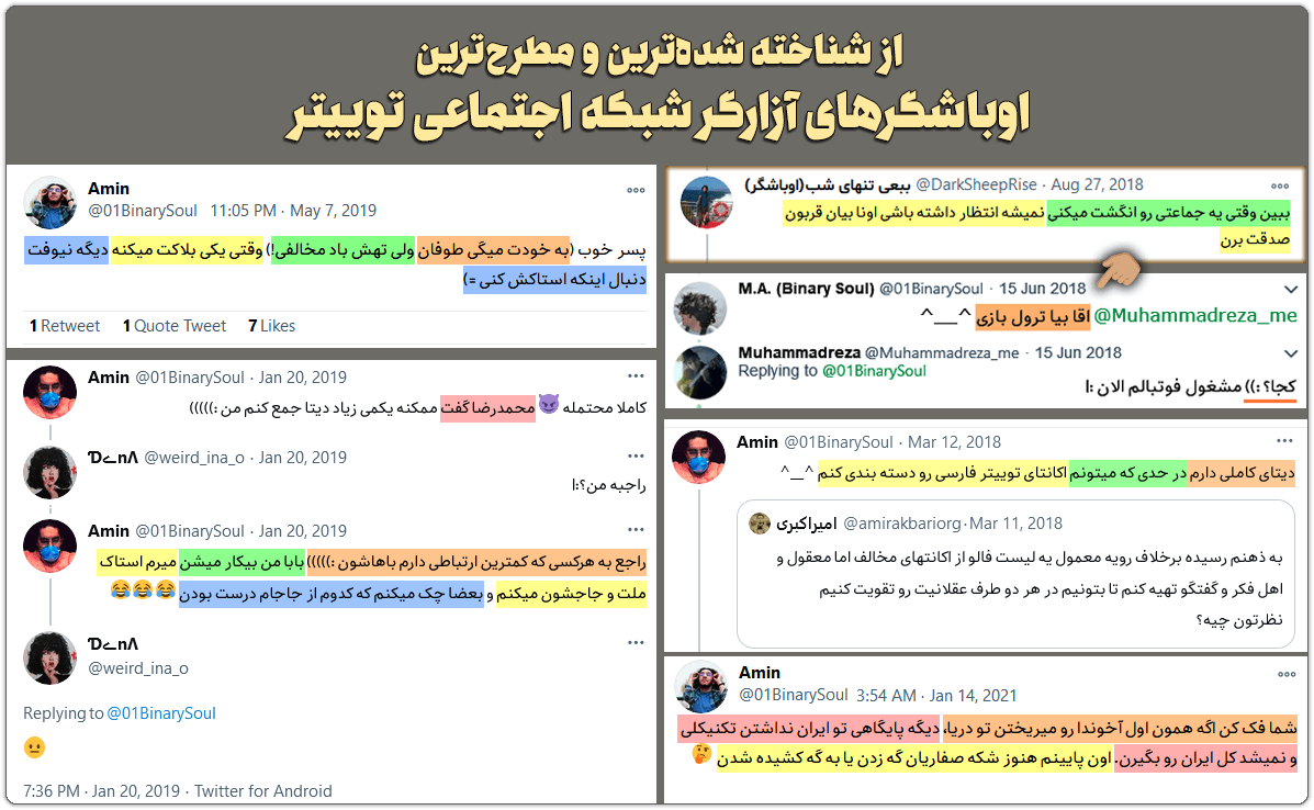 دانیال بهزادی: کودتا در کامیونتی نرمافزار آزاد ایران/مصادره یک هویت 9 parvandeh saz2