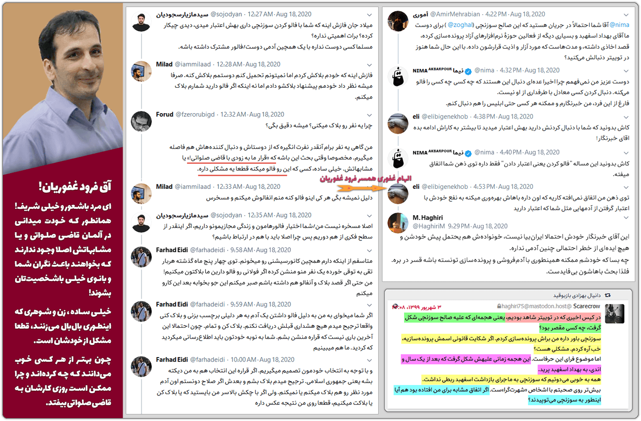 محمدرضا حقیری: گر صبر کنی، ز قوره دارم، حلوایی میسازم🤨 4 محمدرضا حقیری، امیر محرابیان، فرود غفوریان،الهام قمری، سید مازیار سجودیان