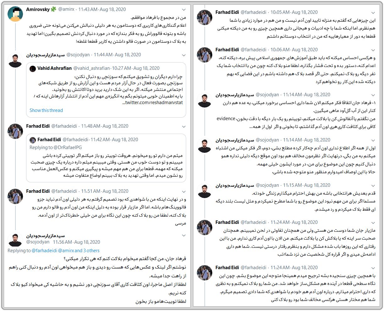 محمدرضا حقیری: گر صبر کنی، ز قوره دارم، حلوایی میسازم🤨 6 defame me1 2