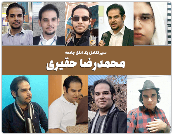 سمیرا کرانی۲: همایش فریلند/جریانسازی حجاب/کافه دیسفان 5 takamol