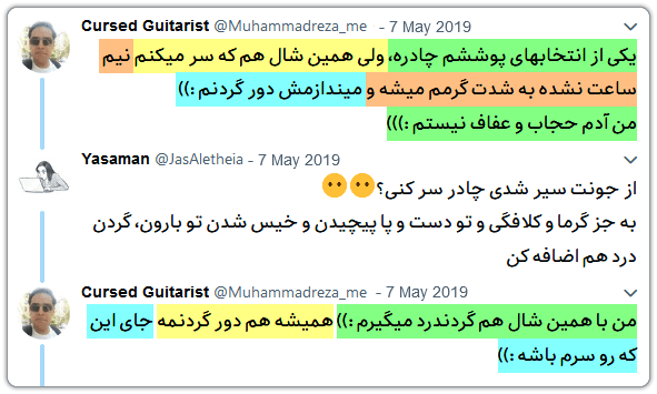 سمیرا کرانی۲: همایش فریلند/جریانسازی حجاب/کافه دیسفان 3 Roorback2