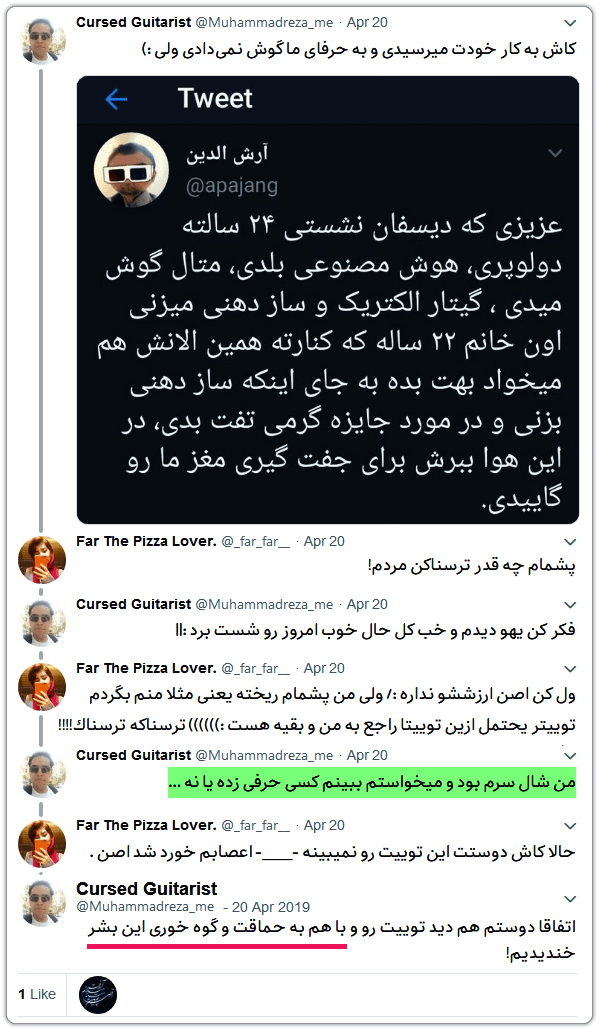 سمیرا کرانی۲: همایش فریلند/جریانسازی حجاب/کافه دیسفان 14 Roorback5