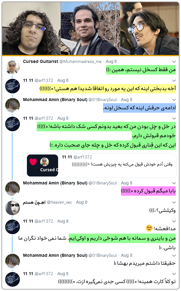 سمیرا کرانی۲: همایش فریلند/جریانسازی حجاب/کافه دیسفان 15 obashgaran