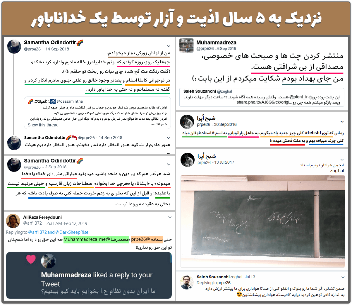 سندروم رنفیلد یا بیماری خونآشامی 5 rep1