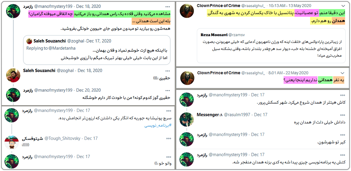 محمدرضا حقیری: آزارگری که به اذیت و آزار دیگران افتخار میکند! 10 manofmystery199