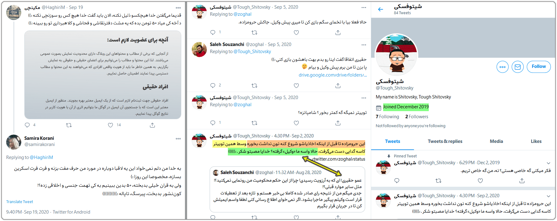 محمدرضا حقیری: آزارگری که به اذیت و آزار دیگران افتخار میکند! 5 tough shtovsky1