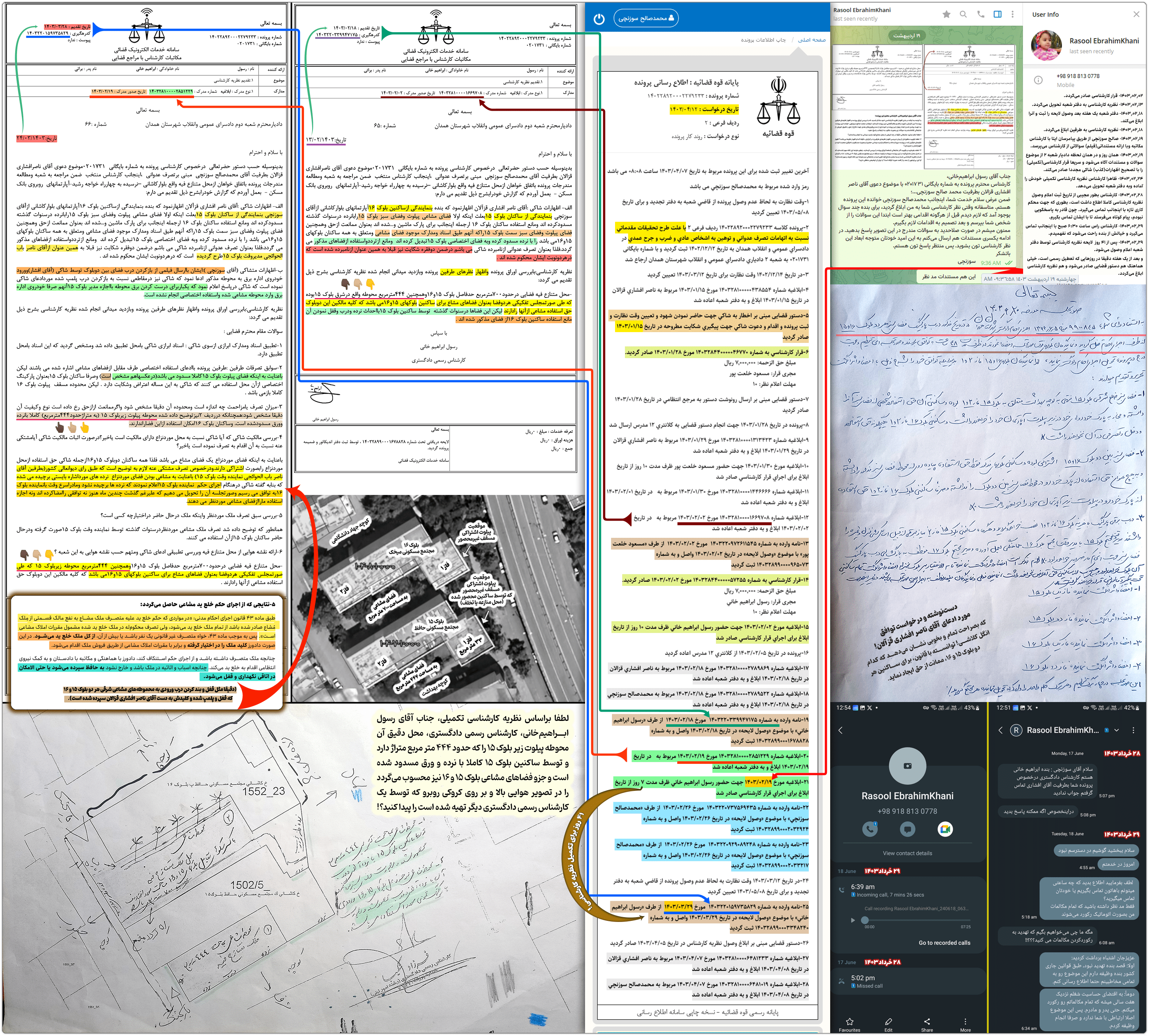 رسول ابراهیمخانی: گزارش تخلفات کارشناس رسمی دادگستری همدان 8 nazarie karshenachi full 01