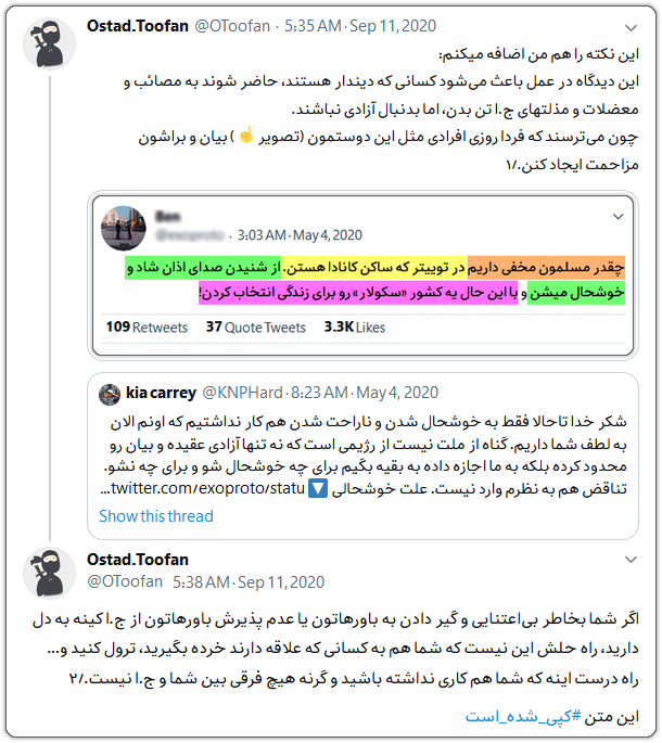 لذت خداپرستی در هستی بدون خدا 2 importent note