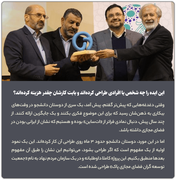 گزارش اول-دکتر رسول جلیلی: از توسعه زیرساختهای بومی فرمالیته، بزودی ضربات سختی دریافت خواهیم کرد!. 7 dar neshan