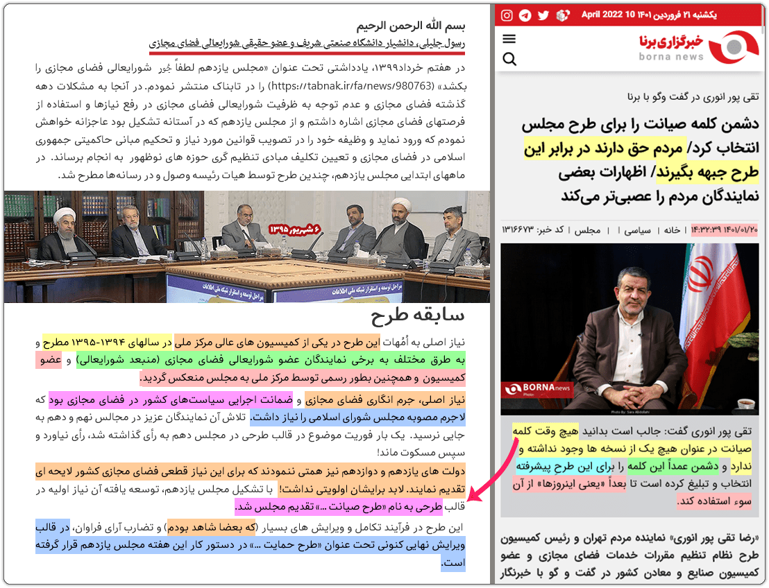 سیدعباس مرادی: ای خائن تکفیری! بشنو پاسخ تهدیدت را...! 16 Reza Taghipour 02