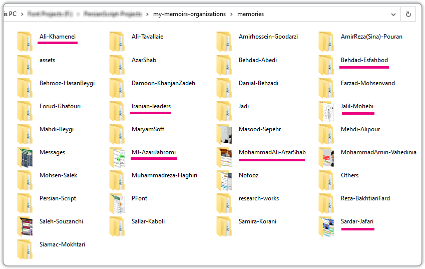 سمیرا کرانی: لطفا پاسخگوی ادعاهای خود باشید 11 parvandeh sazi