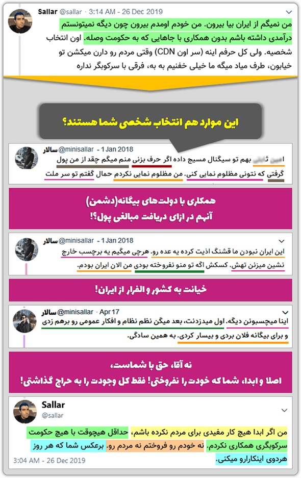 سالار کابلی: مثل او و دوستانش سمی و نفرتانگیز نباشید 11 Slide1