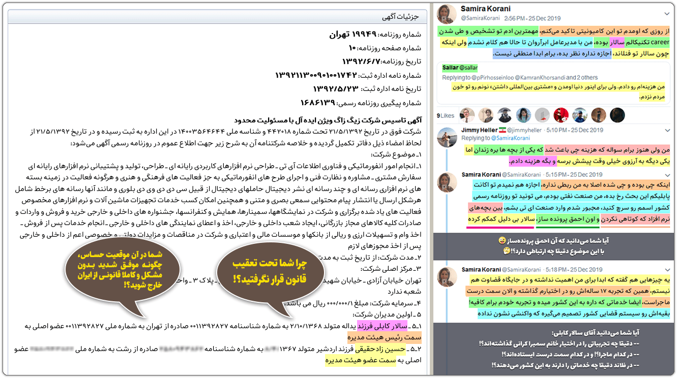 سالار کابلی: مثل او و دوستانش سمی و نفرتانگیز نباشید 14 why