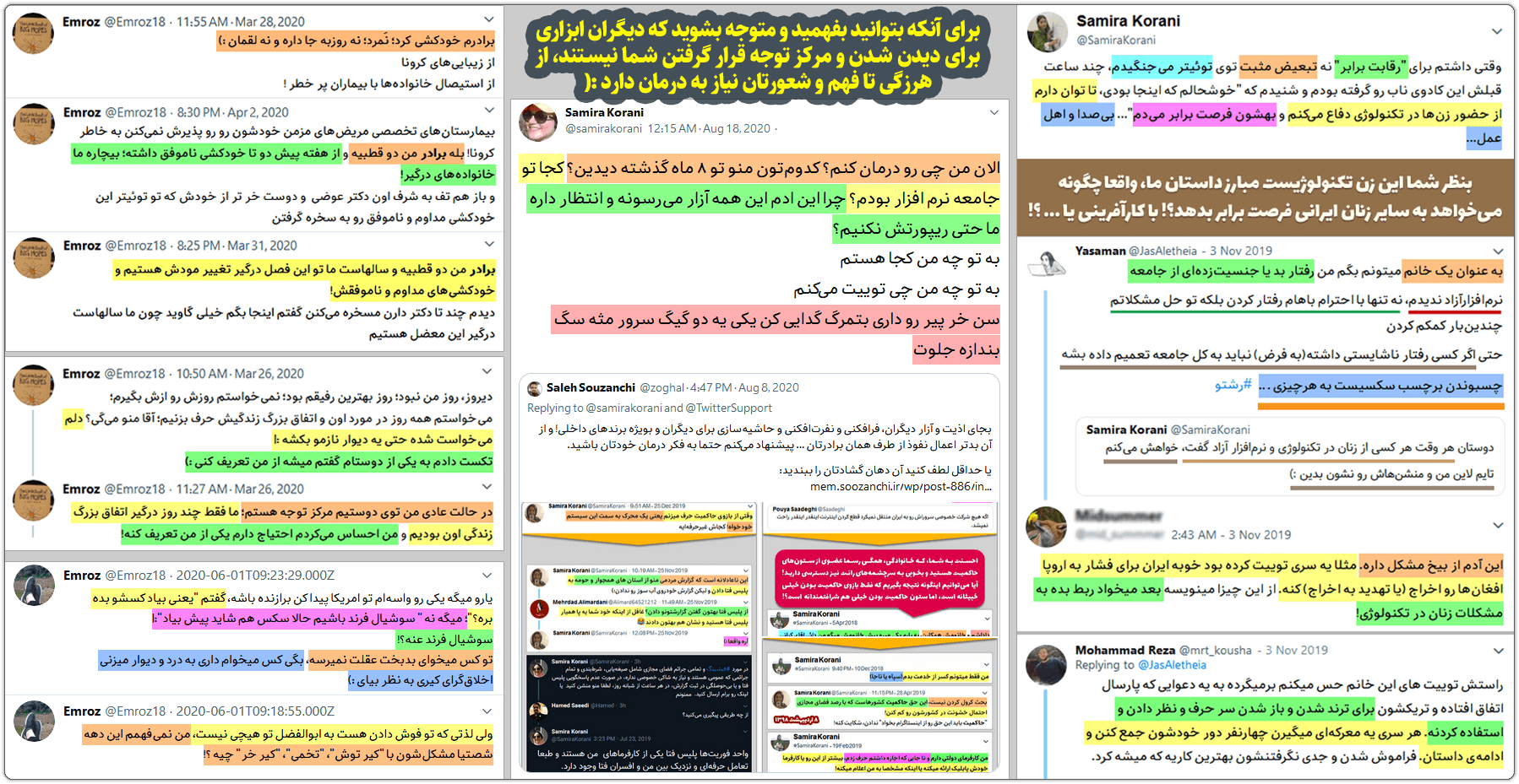 محمدرضا حقیری: با مومو ایرانی آشنا شوید 5 You are sick