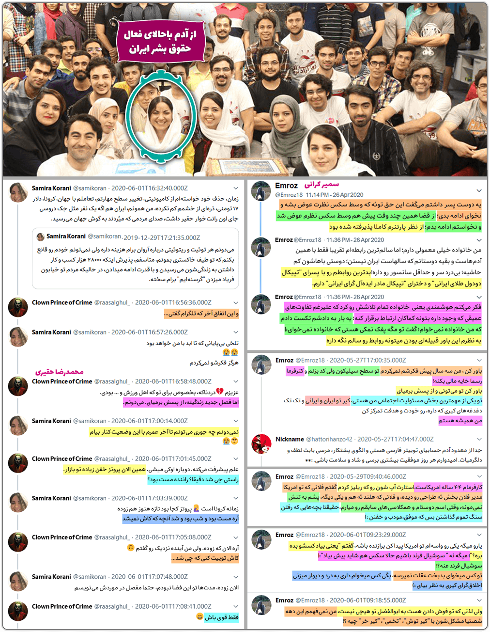 محمدرضا حقیری: با مومو ایرانی آشنا شوید 3 You are sick2