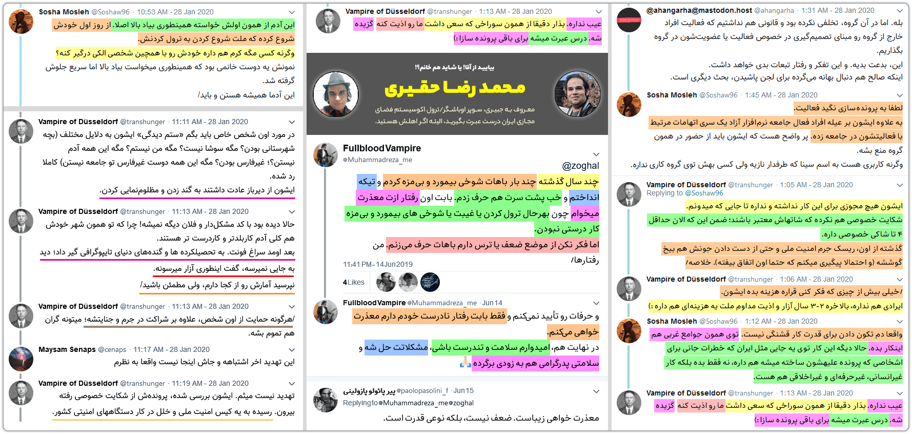 سمیرا کرانی۲: همایش فریلند/جریانسازی حجاب/کافه دیسفان 26 i am troll2